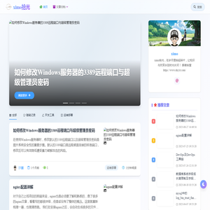 吸墨拾光