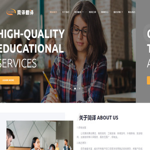静橡科技北京