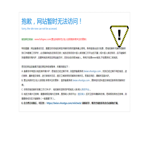 合肥水电安装改造
