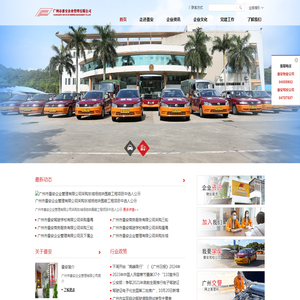广州市番安企业管理有限公司