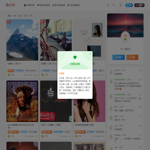 私房歌