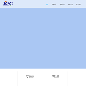 索弗公共座椅