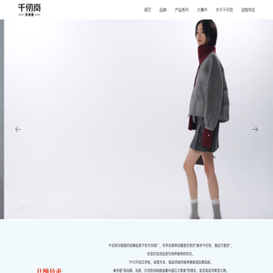 江苏千仞岗实业有限公司