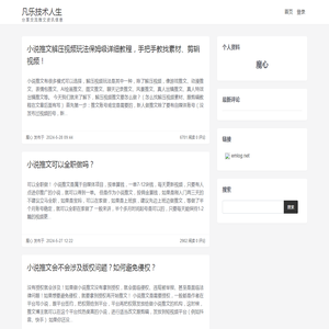 未注册的版本