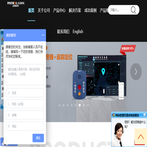 天天医药网