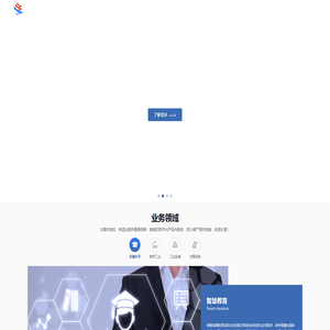 广东炯炷科技有限公司