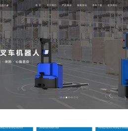 杭州数创自动化控制技术有限公司