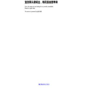 凌风小窝