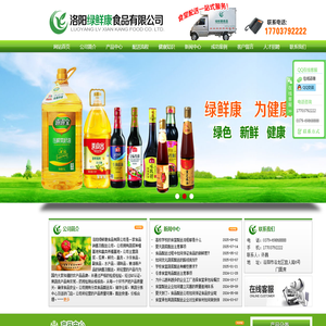 洛阳食堂配送