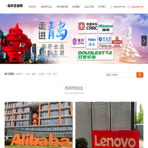 企业游学