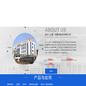 普通纸张类