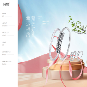 亮银阁