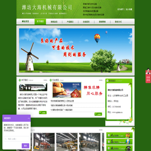 防水机械,防水设备,PVC防水卷材设备,自粘防水卷材设备