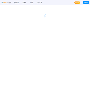 一览运营宝