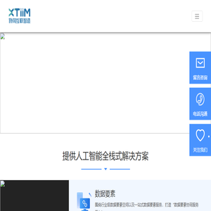 标识解析