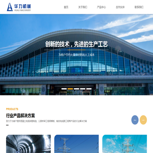 混凝土预制电缆排管制造设备,电缆排管模具,公路桥梁板模板,混凝土箱梁模板,金属钢结构