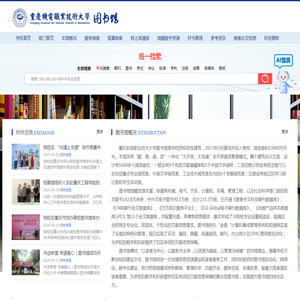 图书馆