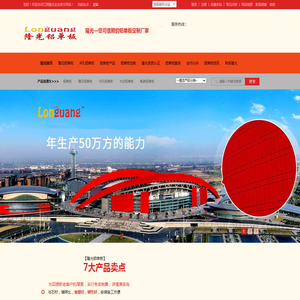 铝单板,氟碳铝单板,冲孔铝单板,雕花铝单板,铝单板厂家,江苏无锡江阴隆光