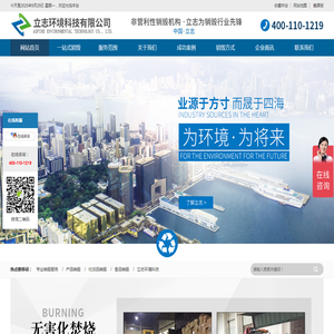 上海销毁公司