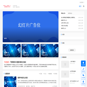 男人雄起
