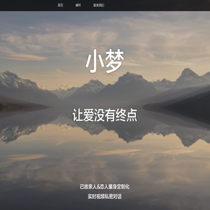 小梦官网