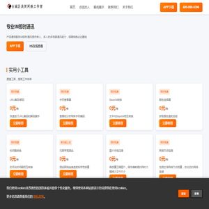 古城区浅笑网络工作室