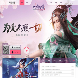 海南点逗信息技术有限公司