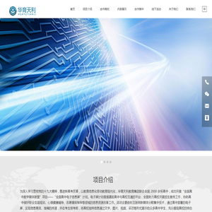 北京华育天利教育科技有限公司