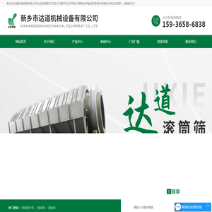 河南板链斗式提升机生产厂家