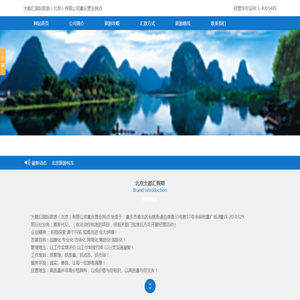 总社官方网站