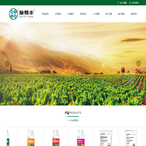 河南施易丰农业科技有限公司｜施易丰｜新型肥料｜水溶性肥料