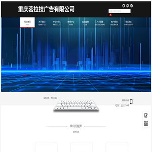 网站优化