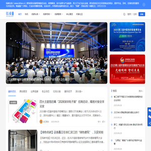 低碳在线（iditan.cn）