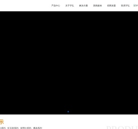 郑州市宇弘磨料磨具有限公司