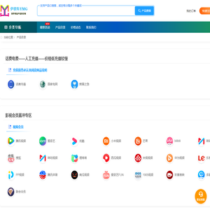 产品目录