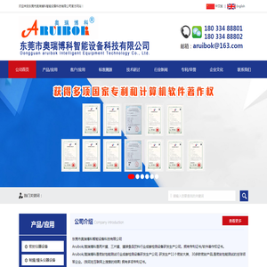 密封测试仪