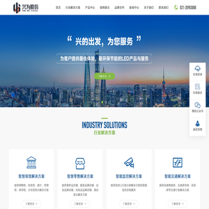 上海LED显示屏