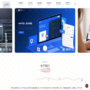 武汉市无限意网络科技有限公司