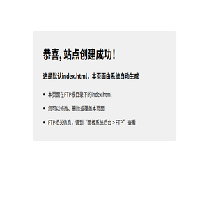 三厂电线