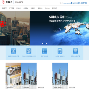TSC智能补偿模块