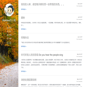 Mathew的小窝