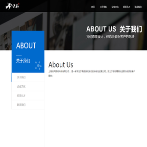 上海侠风网络科技有限公司