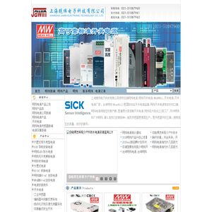 明纬开关电源