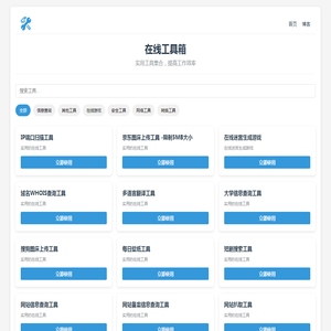 EasKing睡宝皇