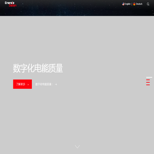 昂顿科技(上海)有限公司