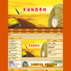 成都市上善易道商务信息咨询有限责任公司