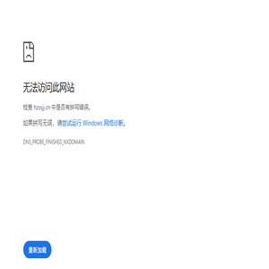 杭州办公家具厂家