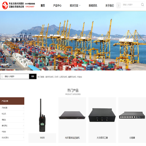 广州市杰运贸易有限公司