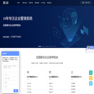 南京软件开发