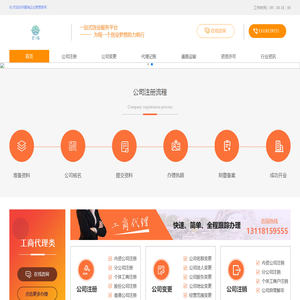 四川星瑞企业管理有限公司